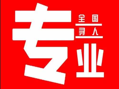 黄埔侦探调查如何找到可靠的调查公司